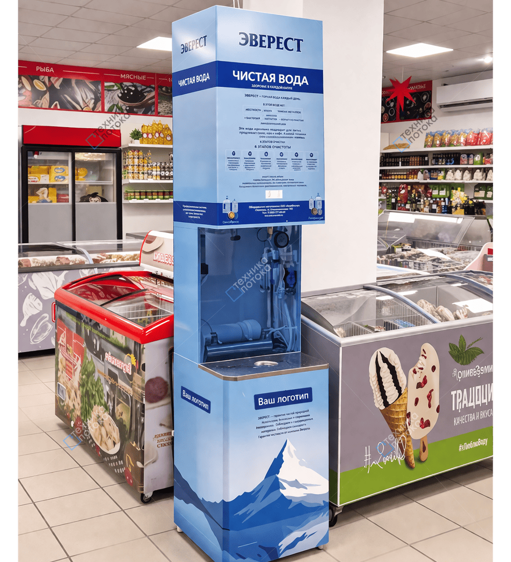Водомат питьевой воды Эверест Макси для очистки воды фото
