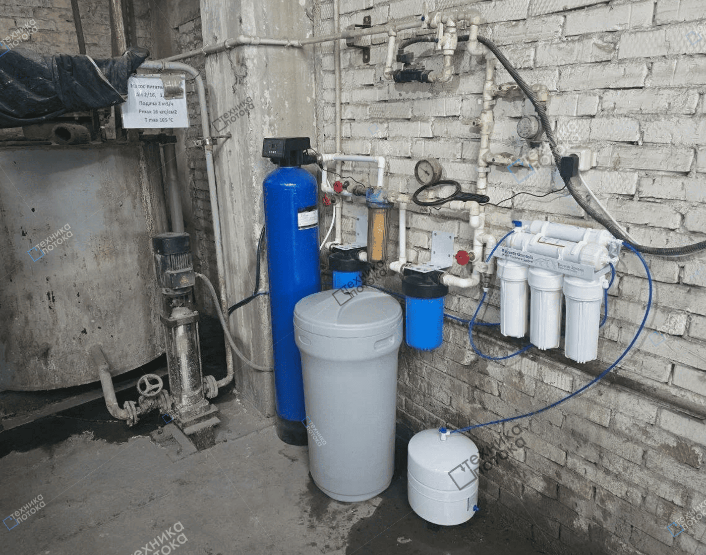 Доставка и монтаж оборудования водоподготовки для котла