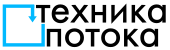 Техника потока Техника потока