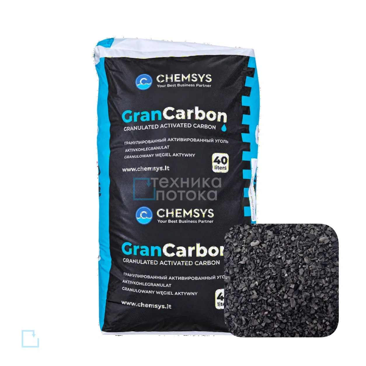 Гранулированный активированный уголь GranCarbon 900 для очистки воды