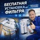 Подборка фильтров для квартиры. "Стандарт" - 3380 р.