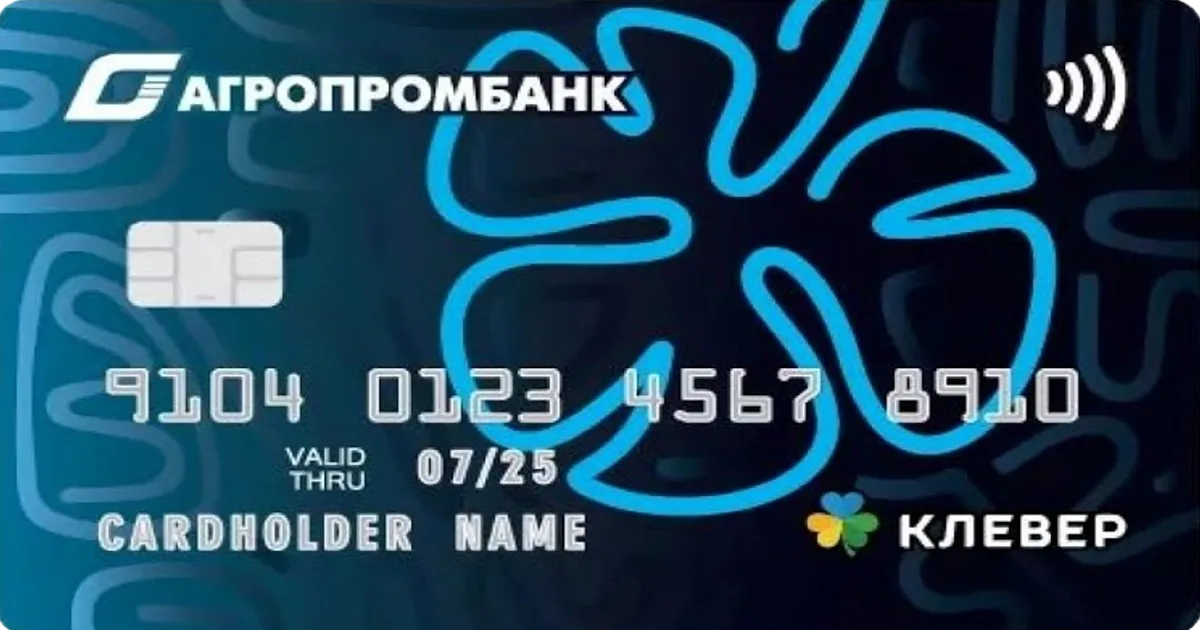 Рассрочка на товары Техника потока по карте Клевер