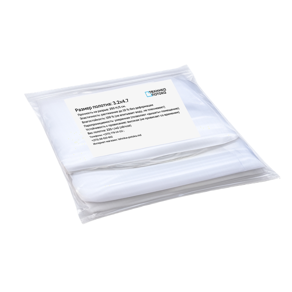 Тканевое полотно для натяжного потолка 3.2х4.7 Техника потока