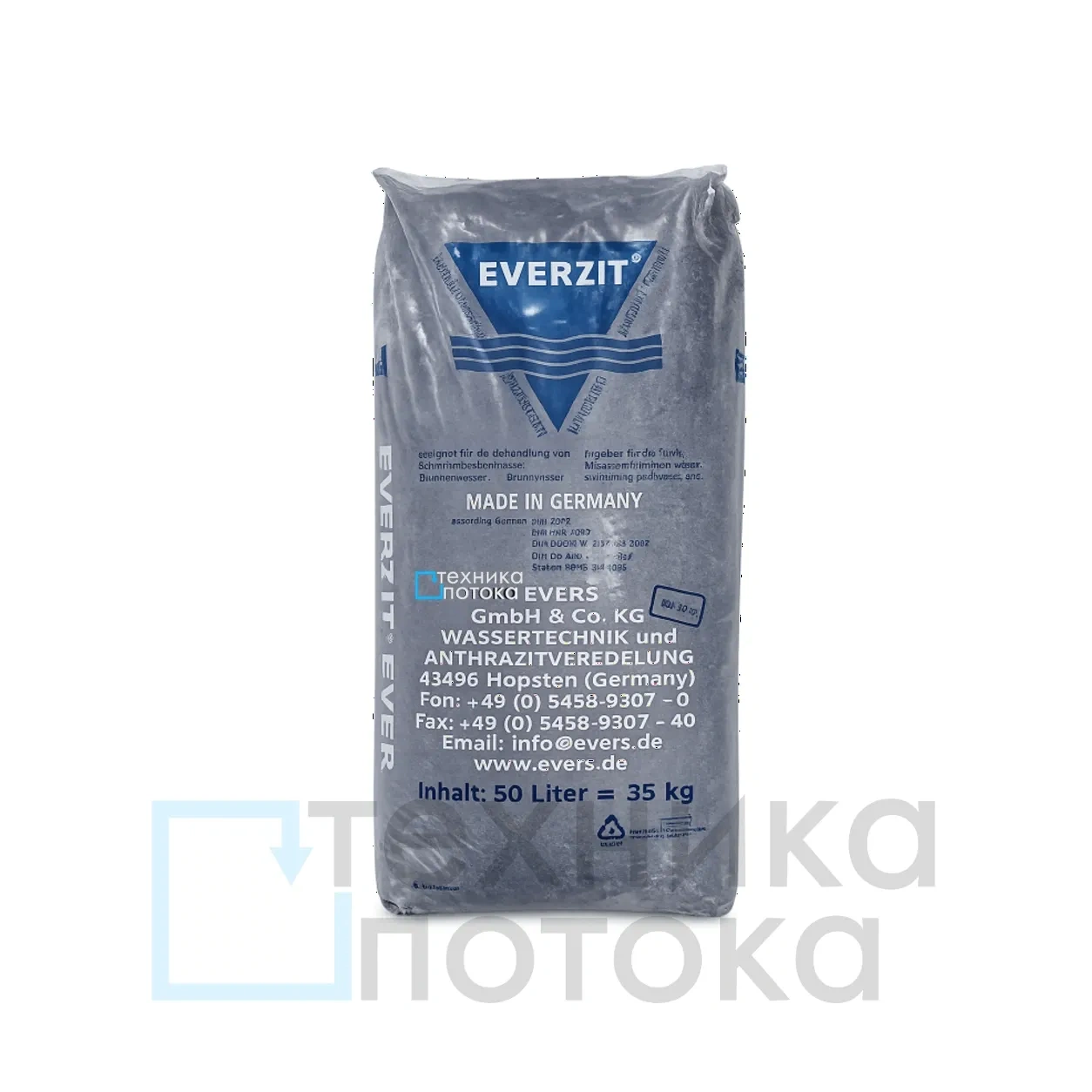 Гидроантрацит (Everzit N) 50 л.