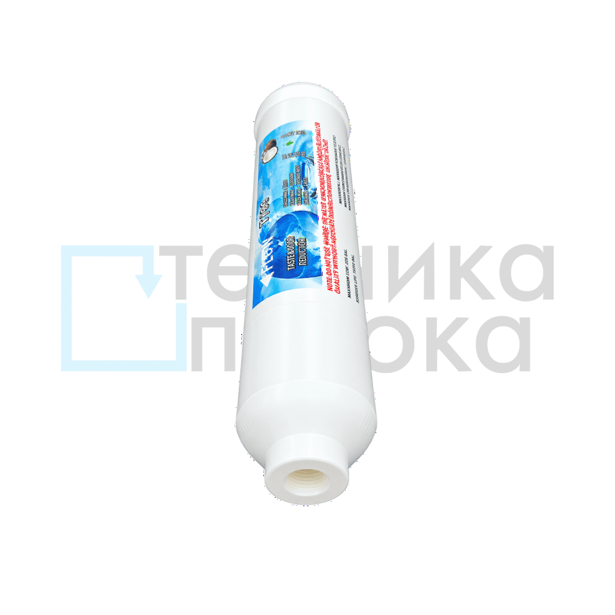 Постфильтр T33 после накопительного бака обратного осмоса с резьбой 1/4