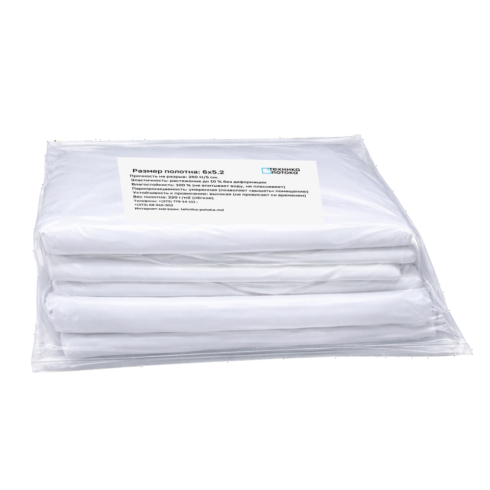 Полотно тканевое для натяжного потолка 6х5.2 Техника потока
