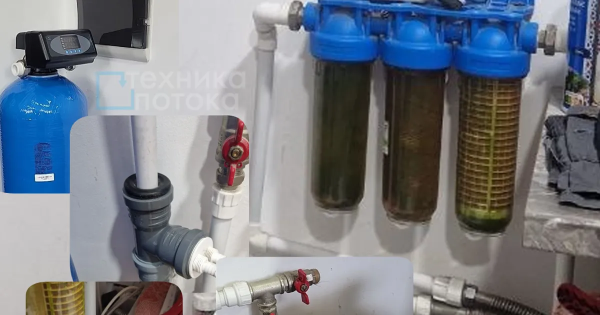 Демонтаж старой разводки труб и монтаж новых фильтров в Тирасполе