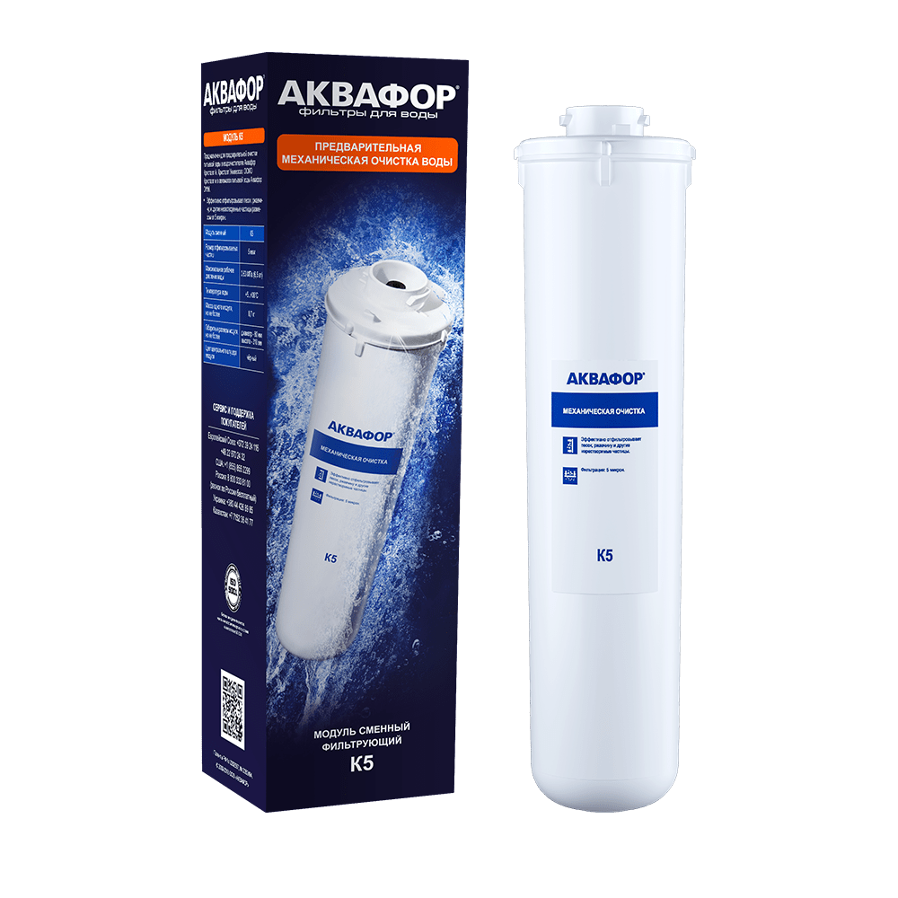 Сменный модуль для систем очистки воды — Кишинёв, Тирасполь