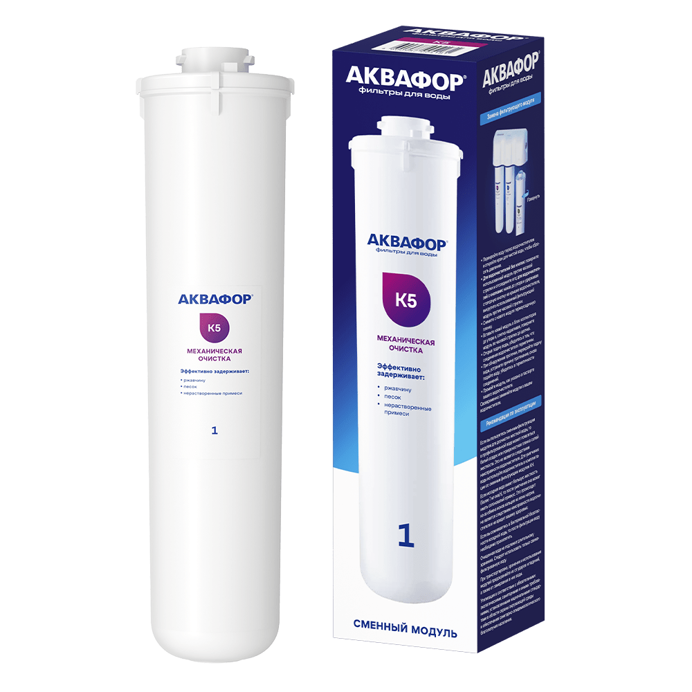 Сменный картридж Аквафор K5 для предварительной очистки воды